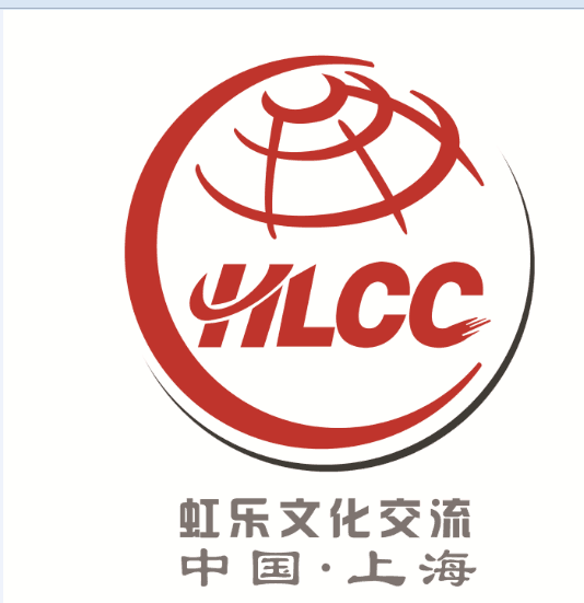 虹乐(上海)文化传播有限公司