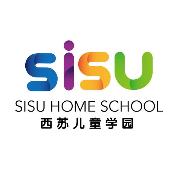 西苏国际教育咨询(北京)有限公司
